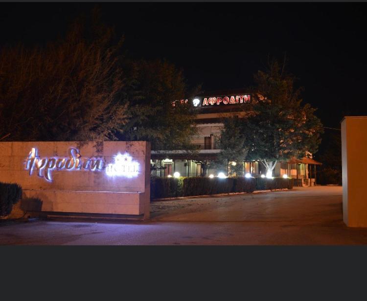 Αφροδίτη Hotel Neon Rysion ภายนอก รูปภาพ