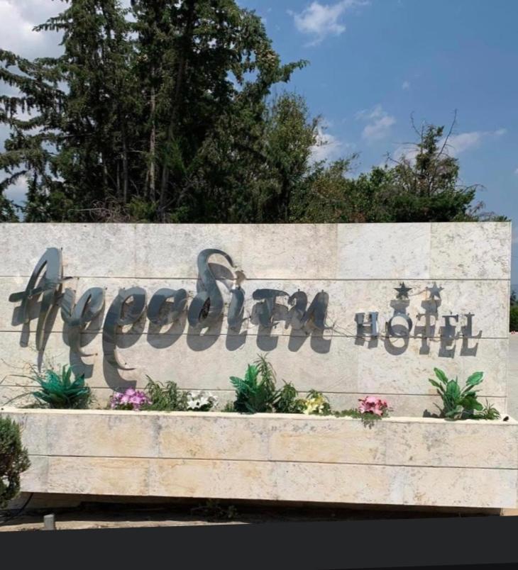 Αφροδίτη Hotel Neon Rysion ภายนอก รูปภาพ